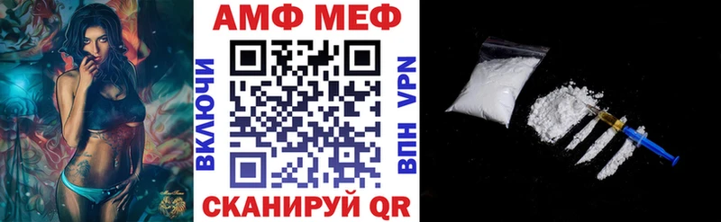 Амфетамин Premium  Данков 