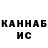 Каннабис VHQ ryletshat