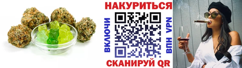 Печенье с ТГК марихуана  Данков 