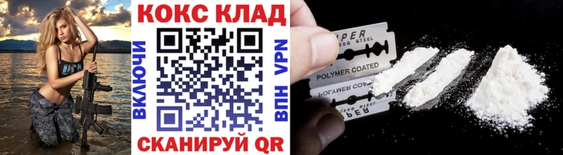 Кокаин VHQ  где можно купить   Данков 