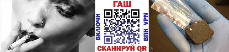 ГАШ Изолятор  где купить наркоту  Данков 