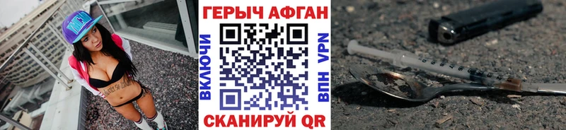 где найти   мега как войти  ГЕРОИН VHQ  Данков 