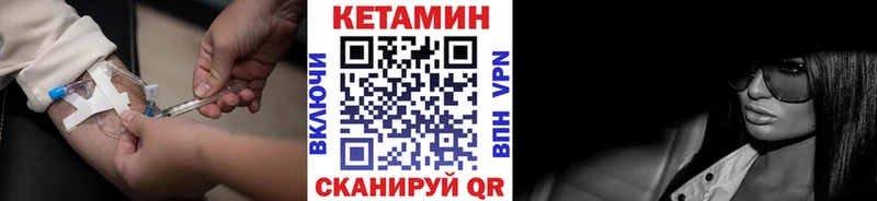 Кетамин VHQ  omg ССЫЛКА  Данков 
