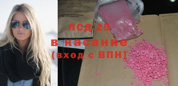 кокаин Алексин