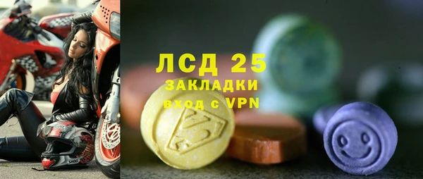 марки lsd Алексеевка