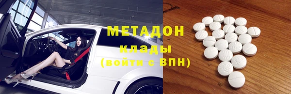 кокаин Алексин