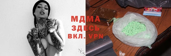 марки lsd Алексеевка