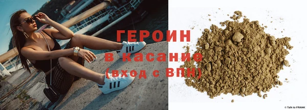 кокаин Алексин