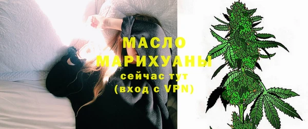 метадон Рославль
