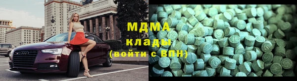 кокаин Алексин