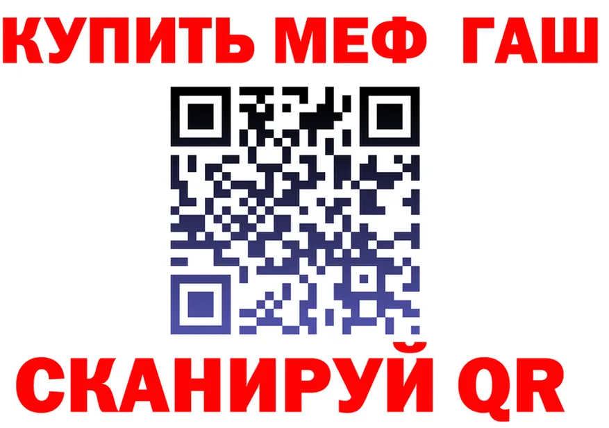 МЕФ 4 MMC tor это гидра Данков