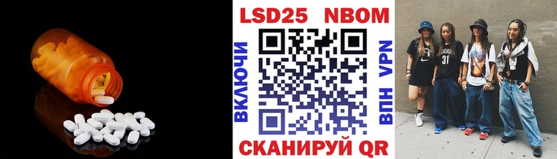 Лсд 25 экстази кислота blacksprut зеркало Данков
