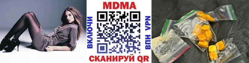 МДМА VHQ  продажа наркотиков  hydra маркетплейс  Данков 