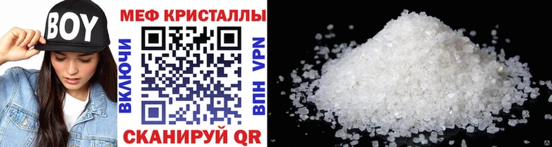 где можно купить наркотик Данков МЕФ мяу мяу