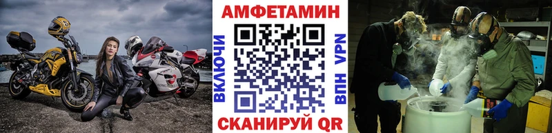 МЕТАМФЕТАМИН витя как найти наркотики Данков