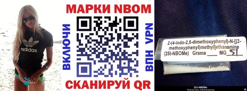 гидра ТОР  Данков  Марки 25I-NBOMe 1,8мг 