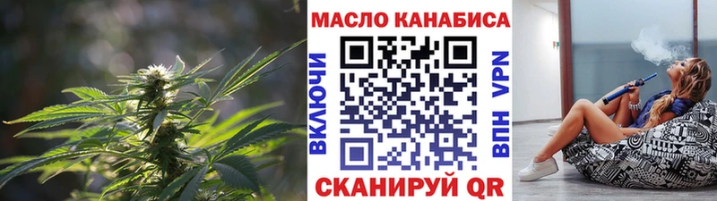 купить наркоту  kraken рабочий сайт  Дистиллят ТГК жижа  Данков 